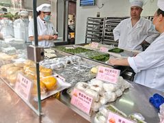 -沈大成(南京东路店)