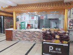 -鼎丰真(重庆路店)