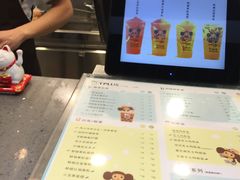 -TPLUS茶家(浦电路店)