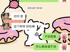 -吾象走甜·生日蛋糕·甜品台茶歇