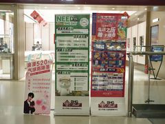 -北京华联购物中心(天通苑店)
