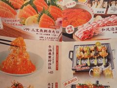 -仓桥家·焗寿司·锅物(光谷步行街店)