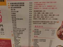 -百乐门粉面店(二龙喉分店)
