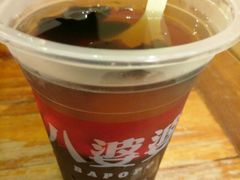 -八婆婆烧仙草(中山路店)