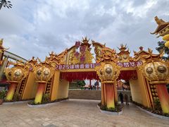 -深圳锦绣中华民俗村