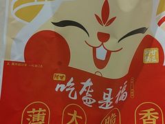 -味妙烤鱼吧(回龙观店)