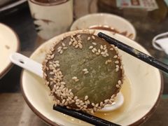 绿茶饼-尚竹阁冬瓜盅·18年地标美食(平洲店)