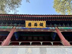 -承德避暑山庄景区