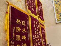 -诚之康口腔矫正种植中心(天通苑店)