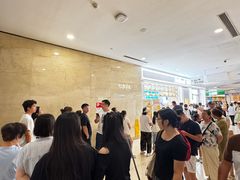 -好利来(熙地港店)