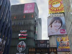 -心斋桥