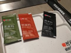 -丰茂烤串(钦州北路店)