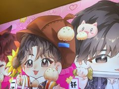-小杨生煎(深圳岗厦北店)