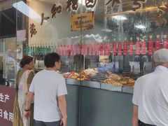 -老人和饭店(淮海中路店)