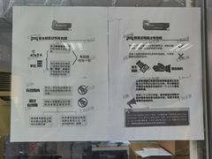 -上海市公安局交通警察总队车辆管理所三分所