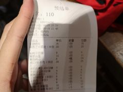 账单-东道煮牛肉火锅(东盛大街店)