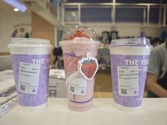 -一只酸奶牛(双流万达广场店)