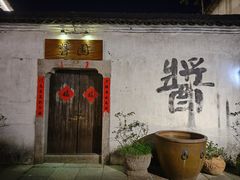 -小河直街历史文化街区