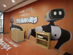 -美罗城