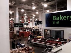 -山姆会员商店(邻瑞广场店)