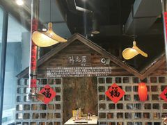 -破瓦寒窑·地摊烤羊排