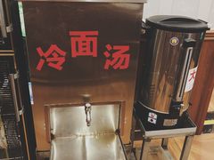 -西塔大冷面(市府大路店)