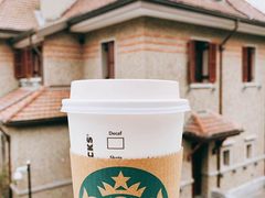 -星巴克臻选(思南公馆店)