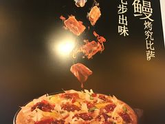 -必胜客(时代广场店)