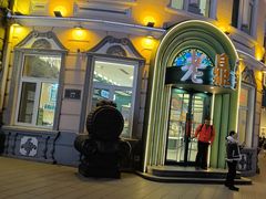 -老鼎丰(靖宇街总店)