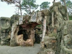 -广州市流溪河国家森林公园