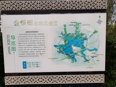 -金银湖国家城市湿地公园