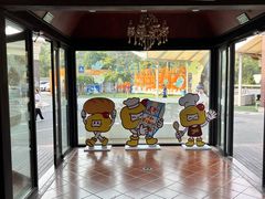-百年义利(北兴路店)