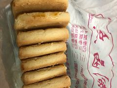 -中关村茶点