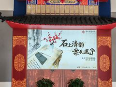 -绳金塔