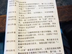 账单-日进一片海.生腌海鲜火锅.宵夜烧烤(三里屯总店)