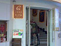 -全心全意动物诊疗中心医院(北苑店)