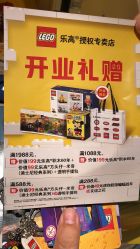 -LEGO(国贸商城店)