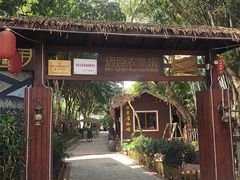 -福山迈臣农家乐