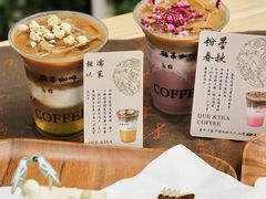 -鹊茶咖啡•新中式(深圳首店)