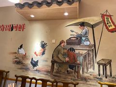 -格塘人家·山泉水煮鱼(望兴家园店)