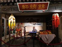 -兰州非物质文化遗产陈列馆