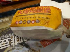 -汉堡王(天津鲁能店)