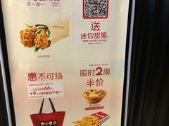 -中原麦购时代广场(南市店)