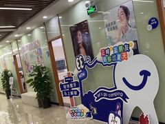 -茂菊口腔连锁(浦东南路店)