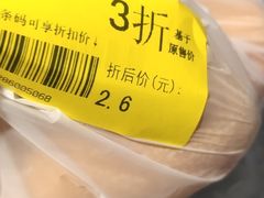 -麦当劳(大榭三江超市店)