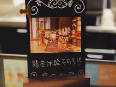 -星巴克(成都太古里二店)
