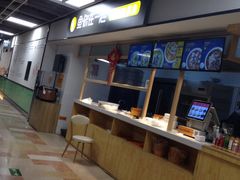 -鱼你在一起(国贸中海广场店)