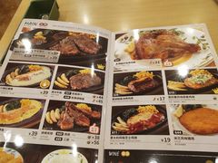 -萨莉亚意式餐厅(特力时尚汇店)