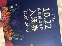 -乐天百货(环球中心店)