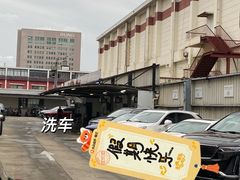 -百联沪通凯迪拉克4s店